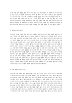 영아기의 건강한 수면을 위한 교육 프로그램 기초부터 실천까지-3