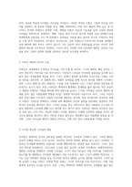 대중문화 속 패션의 아이콘 재클린 케네디와 미셸 오바마, 그리고 여성 CEO들의 스타일-4