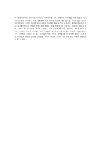 대중문화 속 패션의 아이콘 재클린 케네디와 미셸 오바마, 그리고 여성 CEO들의 스타일-5