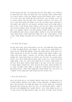 청소년의 정치적 참여 증진을 위한 효과적인 방안과 그 중요성-2
