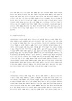 사회복지시설의 다양한 유형과 그 필요성에 대한 포괄적 탐구-4