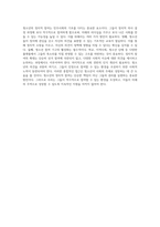 청소년의 정치적 참여 증진을 위한 효과적인 방안과 참여기구의 활성화 필요성에 대한 심층 분석-5