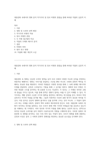 대중문화 속에서의 영화 분석 작가주의 및 장르 비평의 통찰을 통해 바라본 작품의 심층적 이해-1