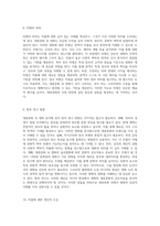 대중문화 속에서의 영화 분석 작가주의 및 장르 비평의 통찰을 통해 바라본 작품의 심층적 이해-5