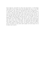 식도암의 다양한 측면 사례 연구를 통한 영양 불균형 및 통증 관리-5