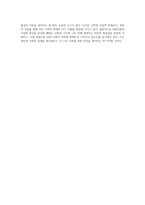 대중문화 현상 분석 롤랑 바르트의 신화 개념을 통한 현대 사회의 문화적 상징 해석-4