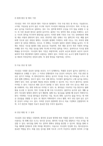 식도암의 모든 것 정의, 원인, 증상 및 치료 접근법에 대한 포괄적 고찰-2