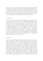 식도암의 모든 것 정의, 원인, 증상 및 치료 접근법에 대한 포괄적 고찰-3