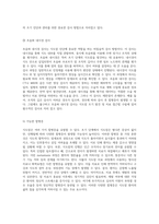 식도암의 모든 것 정의, 원인, 증상 및 치료 접근법에 대한 포괄적 고찰-4