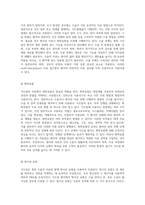 식도암의 모든 것 정의, 원인, 증상 및 치료 접근법에 대한 포괄적 고찰-6