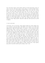 식도암의 모든 것 정의, 원인, 증상 및 치료 접근법에 대한 포괄적 고찰-7