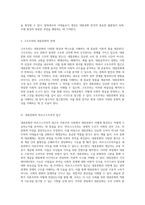 대중문화에 대한 심층 탐구 다양한 시각과 접근법-9