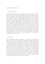 대중문화에 대한 심층 탐구 다양한 시각과 접근법-10
