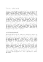 대중문화에 대한 심층 탐구 다양한 시각과 접근법-11
