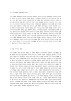 대중문화에 대한 심층 탐구 다양한 시각과 접근법-12