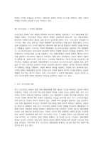 대중문화에 대한 심층 탐구 다양한 시각과 접근법-14