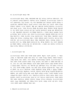 대중문화에 대한 심층 탐구 다양한 시각과 접근법-15
