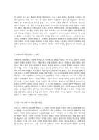 대중문화에 대한 심층 탐구 다양한 시각과 접근법-19