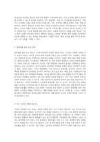 식도암의 복합적 이해 정의, 원인 및 치료 접근 방법에 대한 심층 분석-3