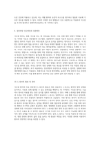 식도암의 복합적 이해 정의, 원인 및 치료 접근 방법에 대한 심층 분석-5