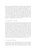 조지 소로스의 금융시장 혁신 재귀성과 레버리지의 복잡한 상호작용 탐구-3