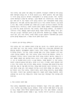 대중문화에서의 막장 드라마 현상 분석 사회적 맥락과 시청자의 심리적 수요-2