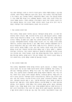 대중문화에서의 막장 드라마 현상 분석 사회적 맥락과 시청자의 심리적 수요-4