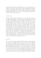 식도암의 이해와 간호중재에 대한 심층 분석 정의에서 간호과정까지의 포괄적 접근-9