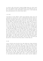 식도암의 이해와 간호중재에 대한 심층 분석 정의에서 간호과정까지의 포괄적 접근-10