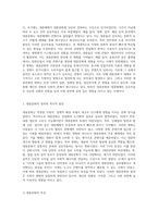 대중문화와 대중매체의 복잡한 상호작용 개념의 발전과 사회적 영향에 대한 심층적 고찰-2