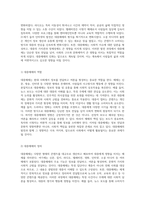 대중문화와 대중매체의 복잡한 상호작용 개념의 발전과 사회적 영향에 대한 심층적 고찰-4