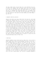 대중문화와 대중매체의 복잡한 상호작용 개념의 발전과 사회적 영향에 대한 심층적 고찰-5