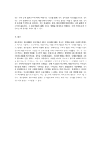 대중문화와 대중매체의 복잡한 상호작용 개념의 발전과 사회적 영향에 대한 심층적 고찰-6