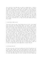 인적자원관리의 모든 핵심 요소 계획에서 교체까지의 포괄적 접근-3