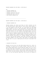 대중문화와 대중매체의 진화 사회적 영향과 그 의의에 대한 탐구-1