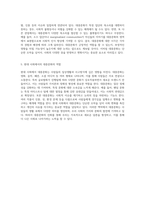 대중문화와 대중매체의 진화 사회적 영향과 그 의의에 대한 탐구-3