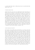 방사선안전관리의 필수 요소와 법적 규제의 중요성-4