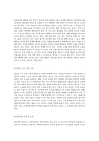 방사선안전관리의 필수 요소와 법적 규제의 중요성-6
