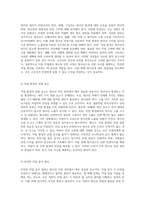방사선안전관리의 필수 요소와 법적 규제의 중요성-8