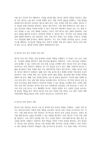 방사선안전관리의 필수 요소와 법적 규제의 중요성-9
