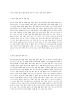 방사선안전관리의 필수 요소와 법적 규제의 중요성-11