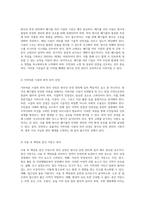 방사선안전관리의 필수 요소와 법적 규제의 중요성-13