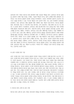 방사선안전관리의 필수 요소와 법적 규제의 중요성-18