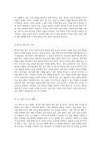 방사선안전관리의 필수 요소와 법적 규제의 중요성-20