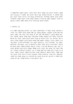조지 오웰의 동물농장 권력과 반란의 아이러니를 탐구하는 작품-3