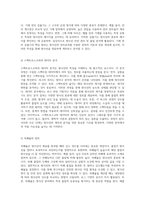 방사선의 계측 및 분석을 위한 실험적 접근 기체 전리 검출기와 스펙트로스코피 기법 활용-5