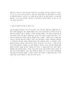 방사선의 계측 및 분석을 위한 실험적 접근 기체 전리 검출기와 스펙트로스코피 기법 활용-9