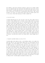 식도정맥류 출혈의 임상적 관점 사례 연구를 통한 심층 분석과 간호 과정의 중요성-8