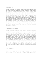 식도정맥류 출혈의 임상적 관점 사례 연구를 통한 심층 분석과 간호 과정의 중요성-10