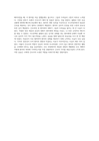 식도정맥류 출혈의 임상적 관점 사례 연구를 통한 심층 분석과 간호 과정의 중요성-11